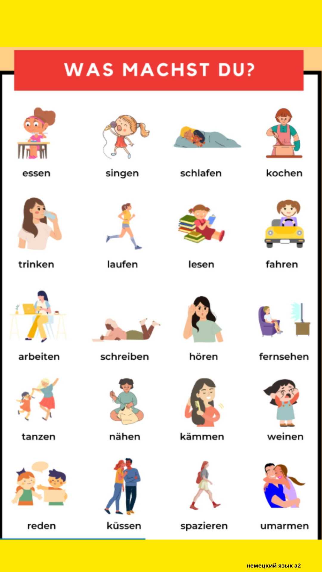 Deutsch, German, Hемецкий